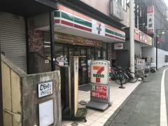 マーケットピア 府中市 東京都 のショッピング施設一覧