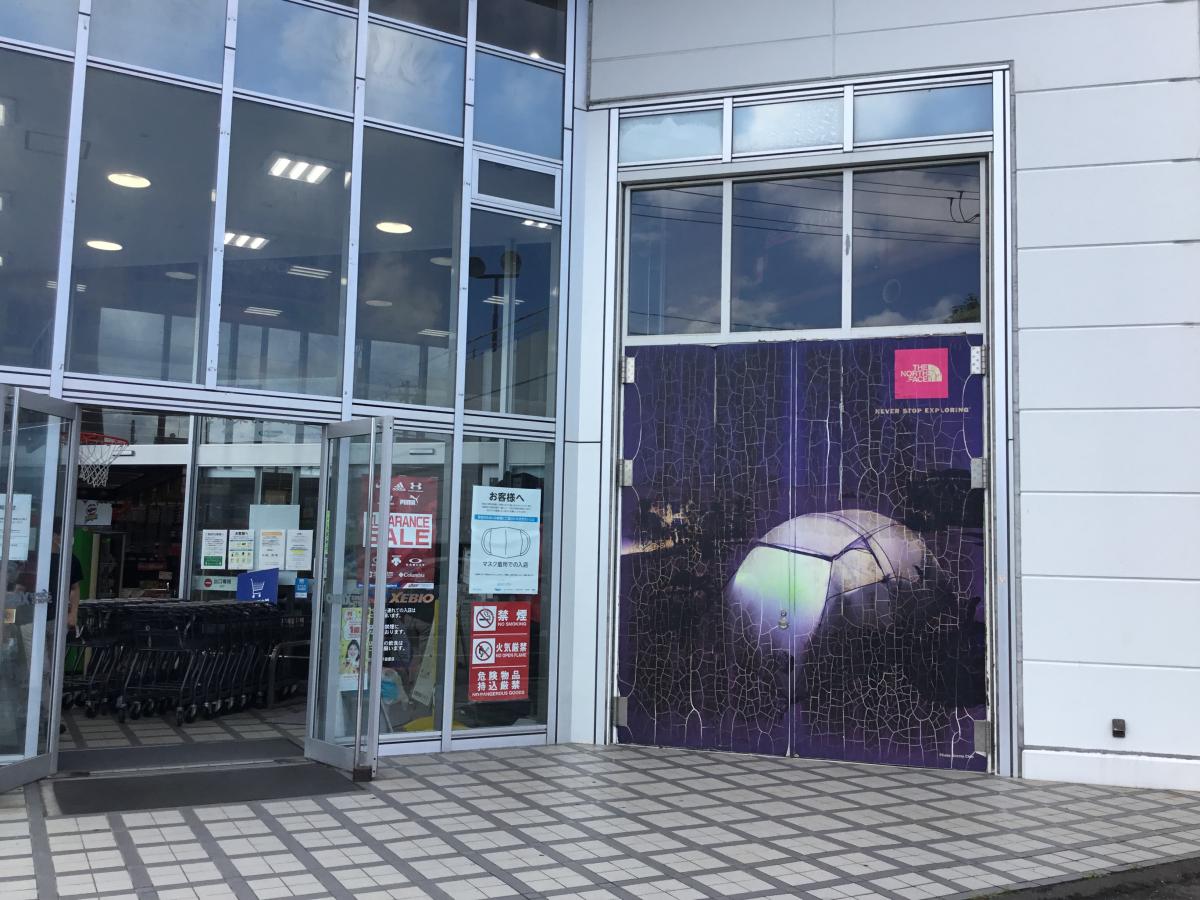 マーケットピア スーパースポーツゼビオ 仙台泉中央店