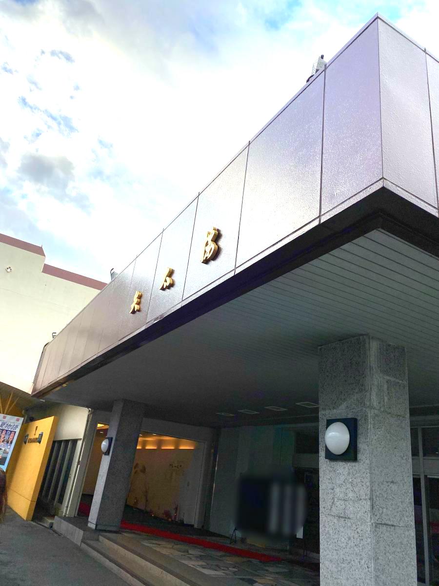 ホテバンク 矢太樓 長崎市風頭町 ホテバンク 矢太樓 長崎市風頭町