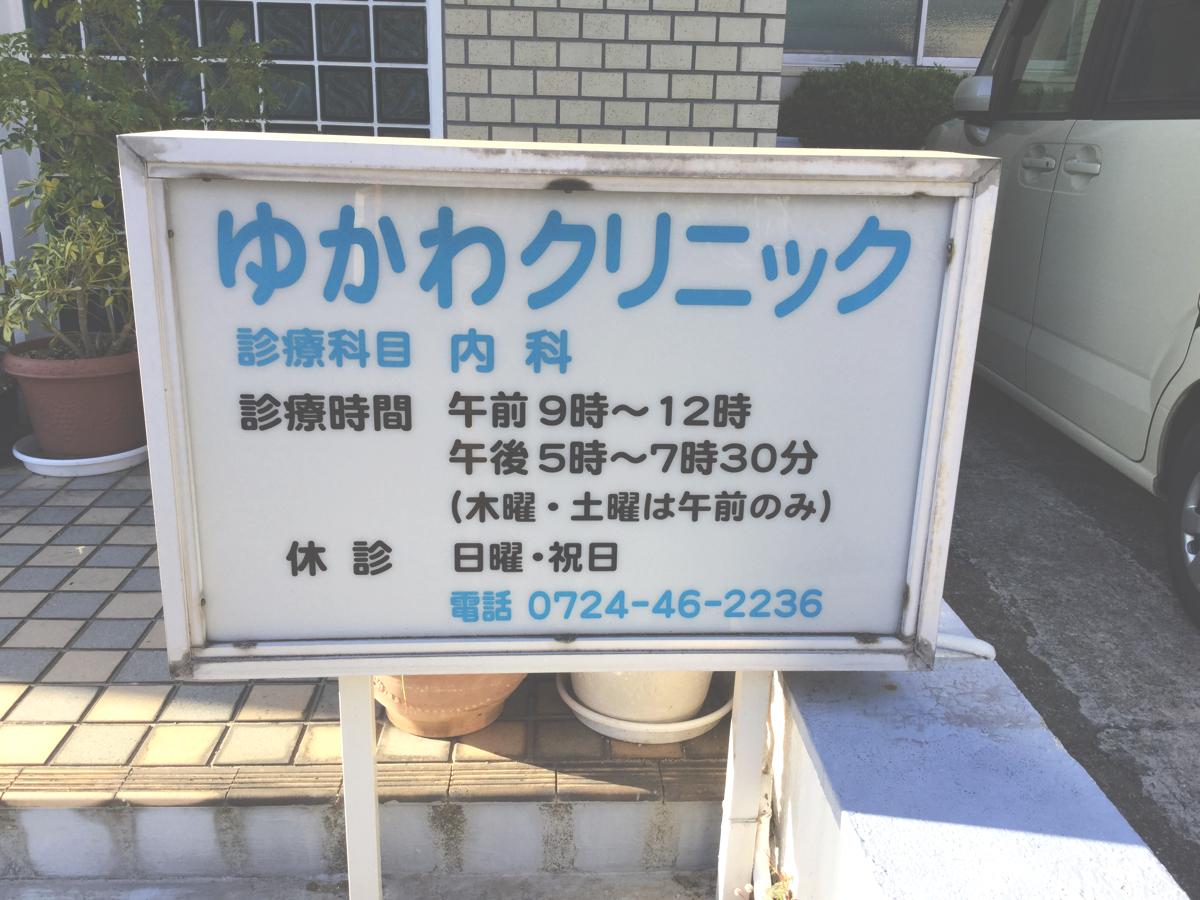 スタディピア 河崎会看護専門学校 貝塚市 周辺施設 口コミ 写真 動画