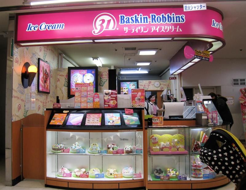 スタディピア こどもクラブ 函館美原教室 函館市 周辺施設 口コミ 写真 動画