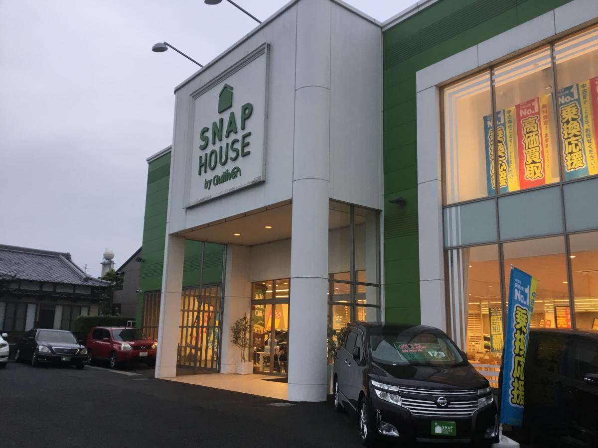 ガリバー スナップ ハウス