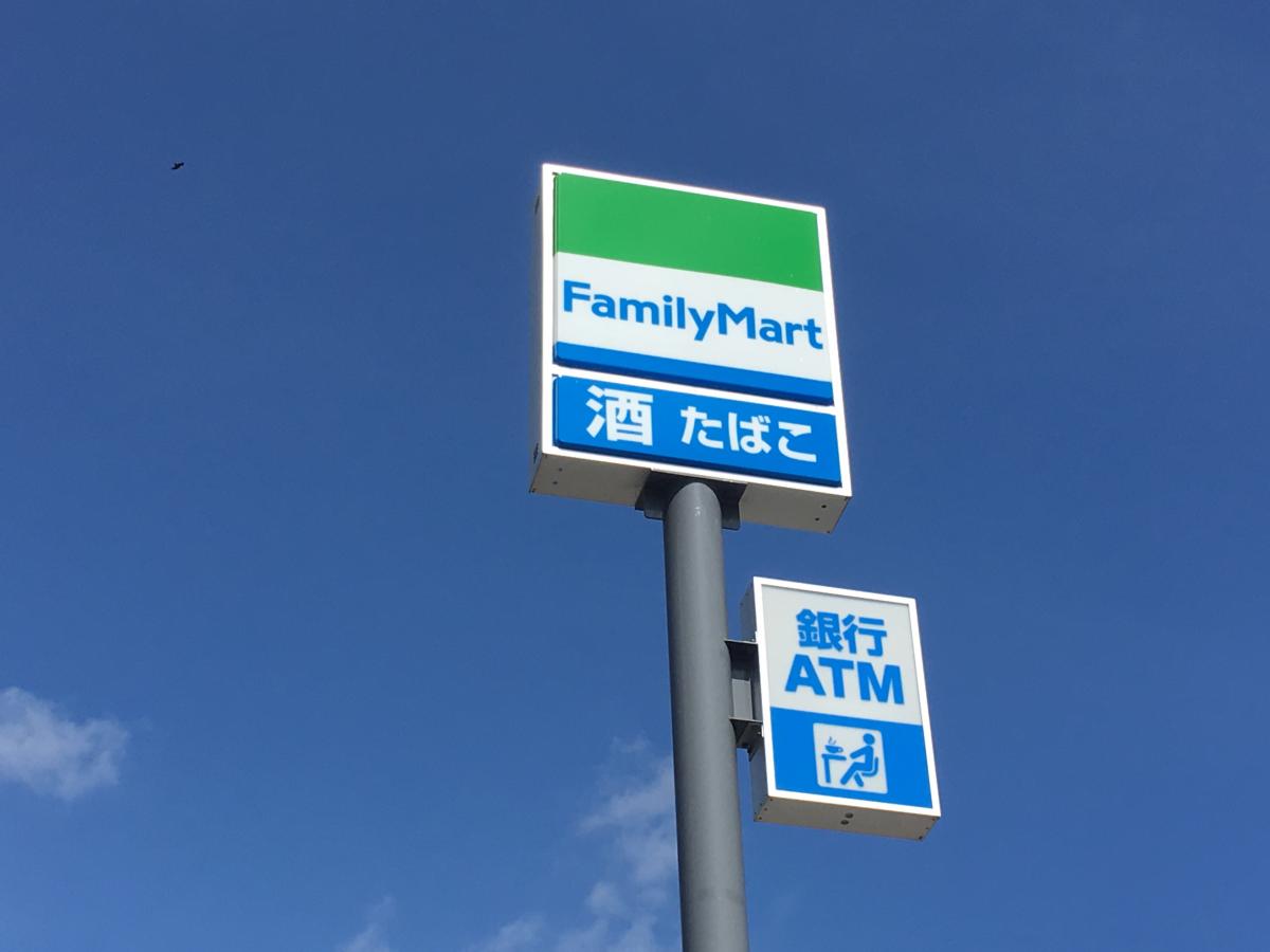 コンビニ