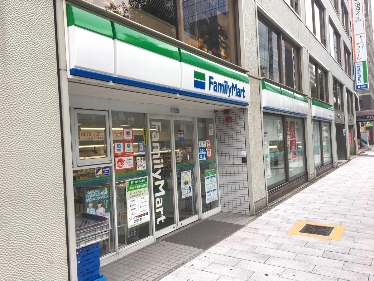 ファミリーマート 錦通本町店／ホームメイト