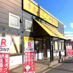 マーケットピア みなと書店 千葉市中央区 の周辺施設写真一覧 1ページ
