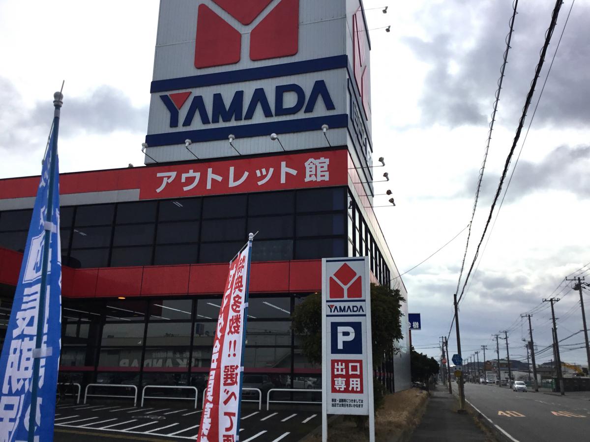 マーケットピア ヤマダ電機 アウトレット木更津店