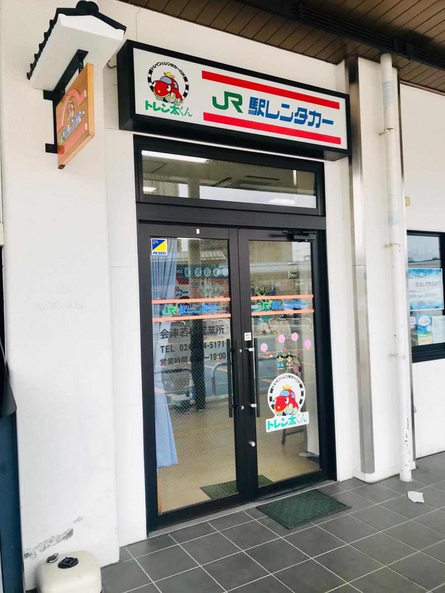 マーケットピア 福島日産会津店 会津若松市町北町上荒久田