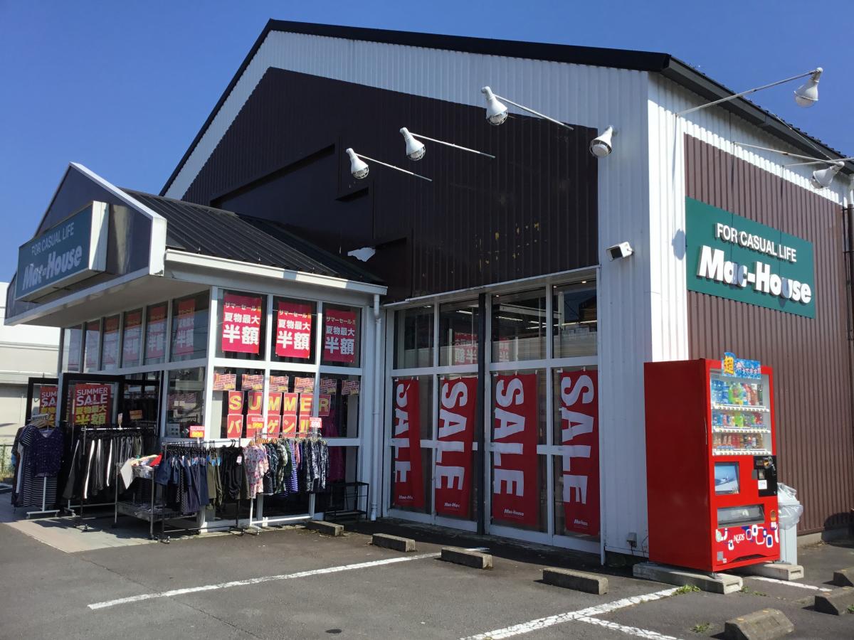 マーケットピア マックハウス御殿場店 御殿場市新橋