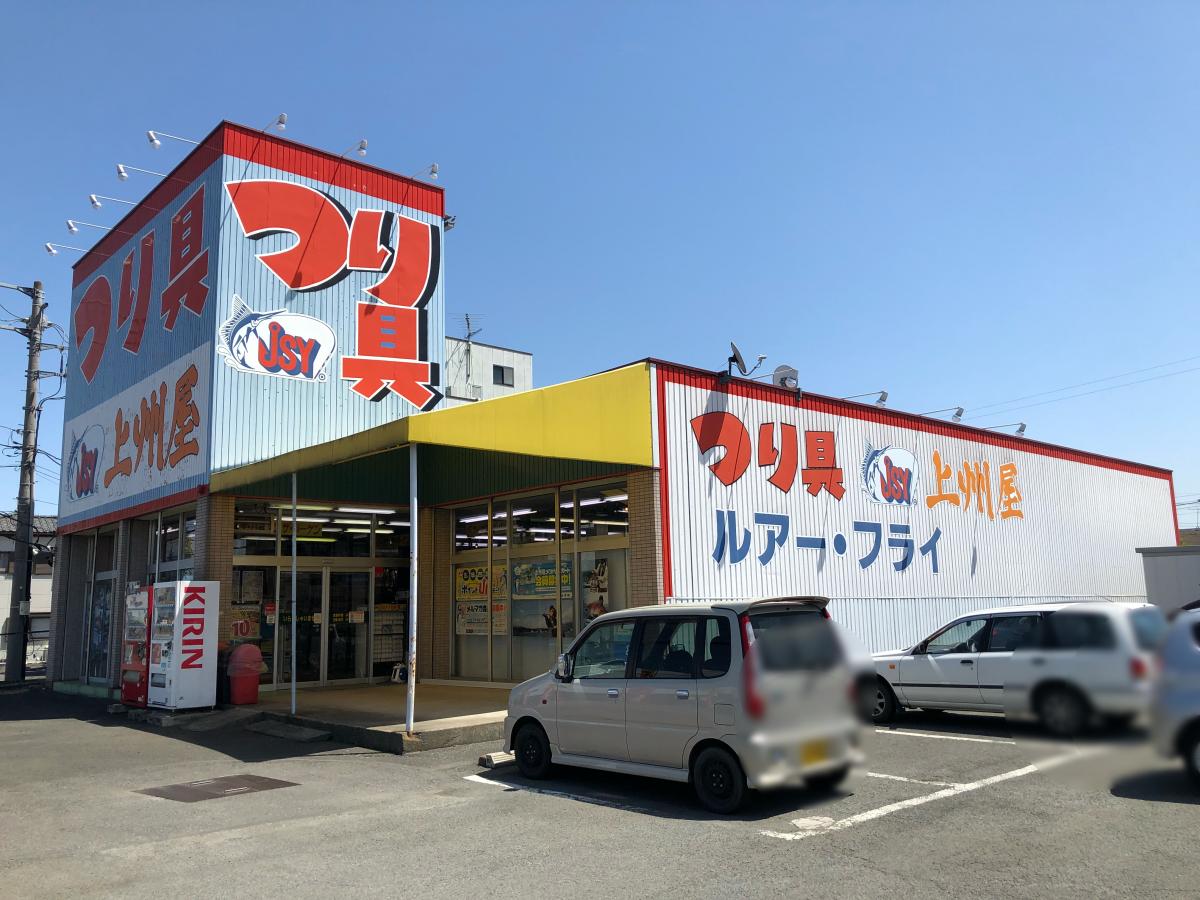 マーケットピア 上州屋 熊谷店のコメント一覧