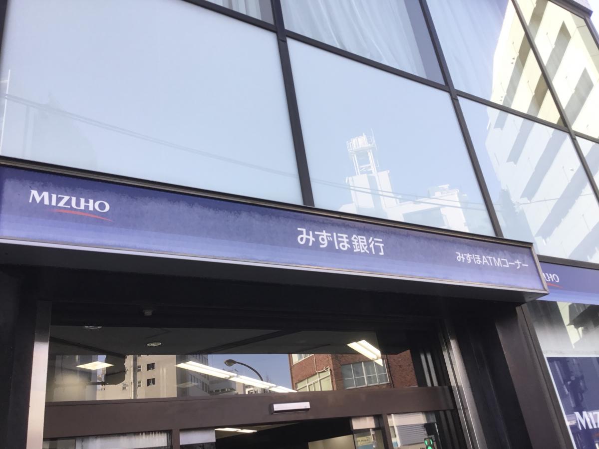バンクマップ