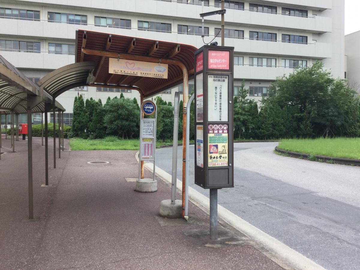 ユキサキナビ 東武バス 国立がん研究センター バス停留所 柏市柏の葉