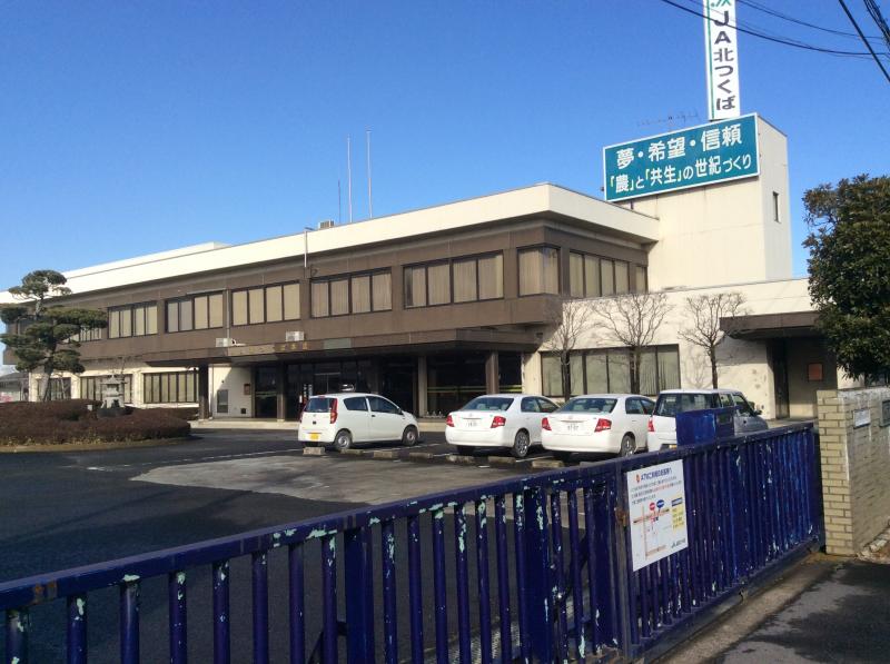 バンクマップ ｊａ北つくば下館支店 筑西市岡芹