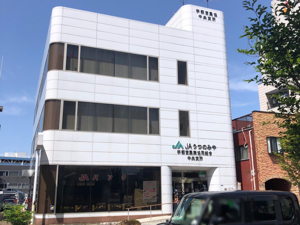 バンクマップ ｊａうつのみや中央支所 宇都宮市中央