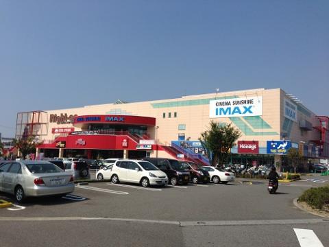 マーケットピア パルティ フジ衣山 松山市衣山