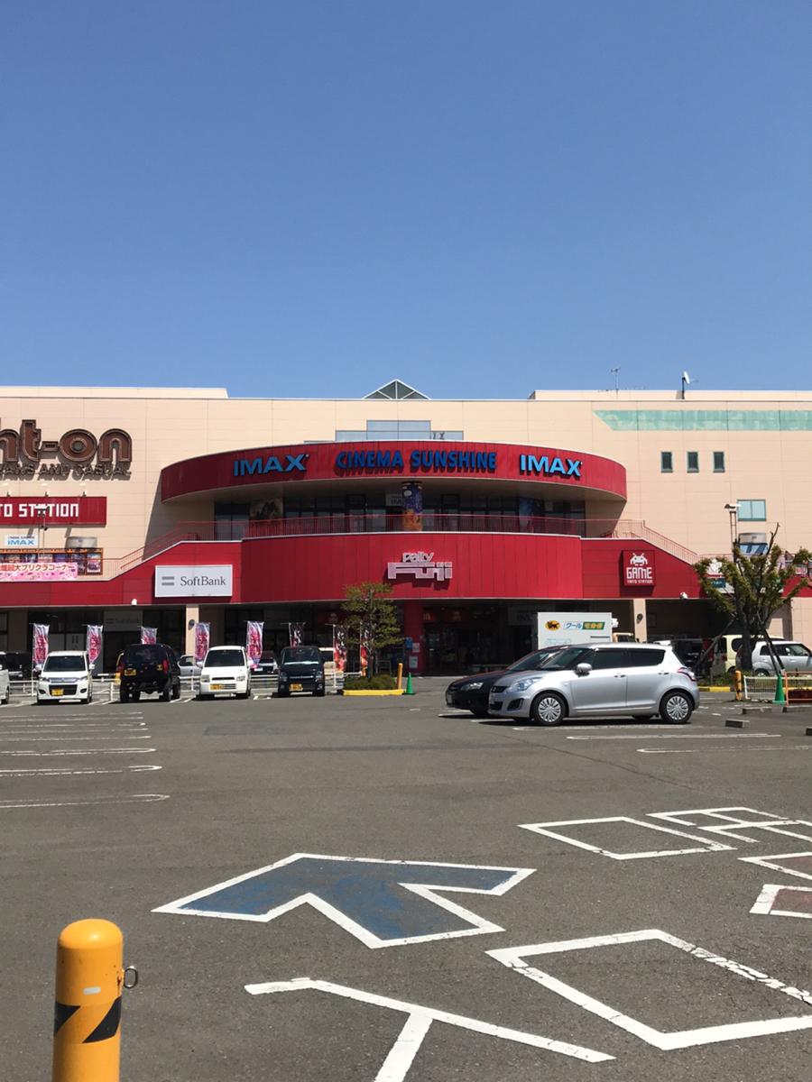 マーケットピア パルティ フジ衣山 松山市衣山