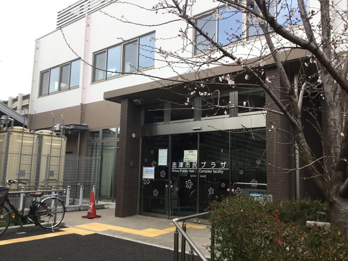 パブリネット 佐倉市役所志津出張所 佐倉市上志津