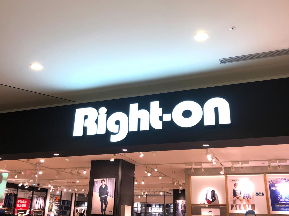 マーケットピア ライトオン イオンモール徳島店 徳島市南末広町