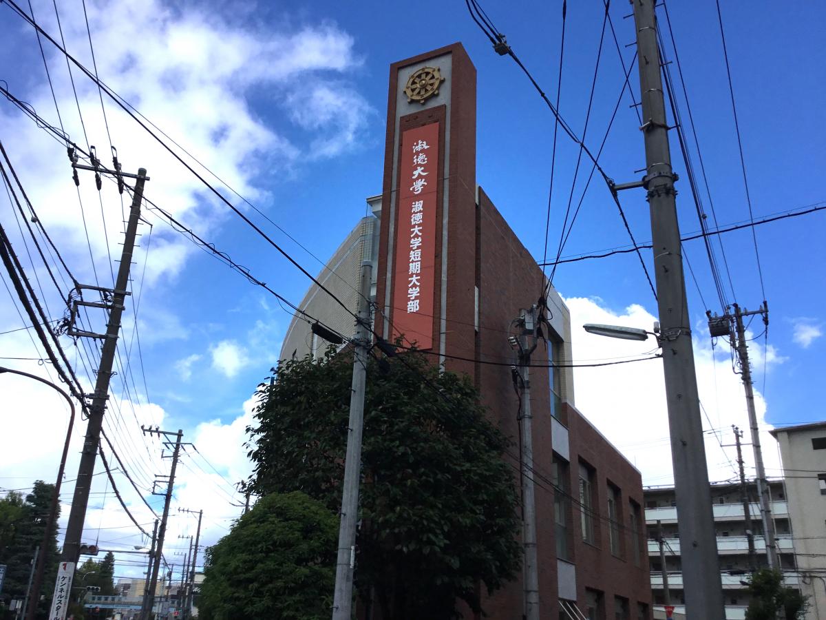 ドクターマップ 土屋歯科医院 板橋区 周辺施設 口コミ 写真 動画