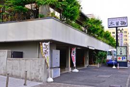 保険の玉手箱 東京海上日動あんしん生命保険株式会社 埼玉中央生保支社 さいたま市大宮区 の周辺施設写真一覧 1ページ