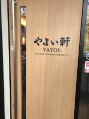 マーケットピア 丸沼書店 千代田区 の周辺施設写真一覧 2ページ