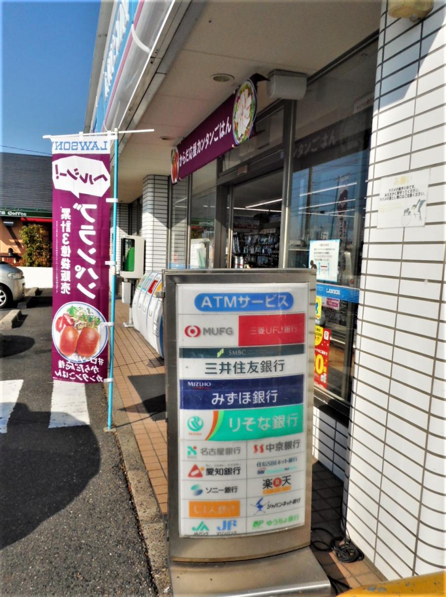 ufj 刈谷 atm