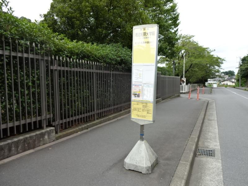 ユキサキナビ 神奈川中央交通 湘北短期大学前 バス停留所 厚木市温水