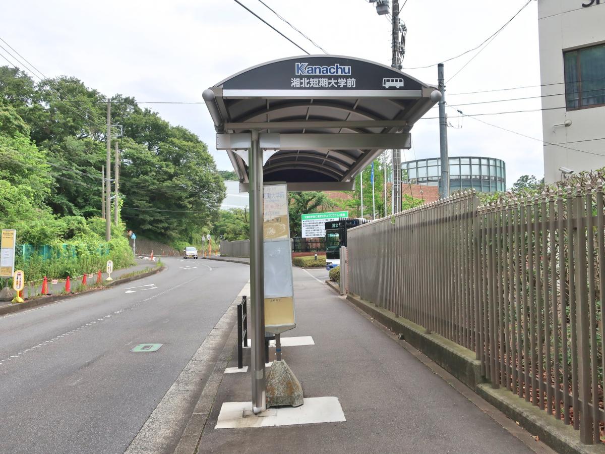 ユキサキナビ 神奈川中央交通 湘北短期大学前 バス停留所 厚木市温水