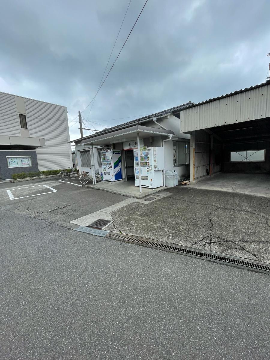 ユキサキナビ 伊予鉄道横河原線平井駅 松山市平井町