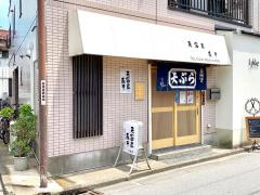 ユキサキナビ 中丸子神社前 バス停留所 川崎市中原区 の周辺施設写真一覧 1ページ