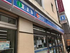 マーケットピア ローソン 立川高松町三丁目 立川市高松町