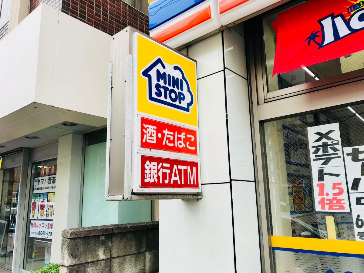 マーケットピア ミニストップ 橋本駅前店 マーケットピア ミニストップ 橋本駅前店