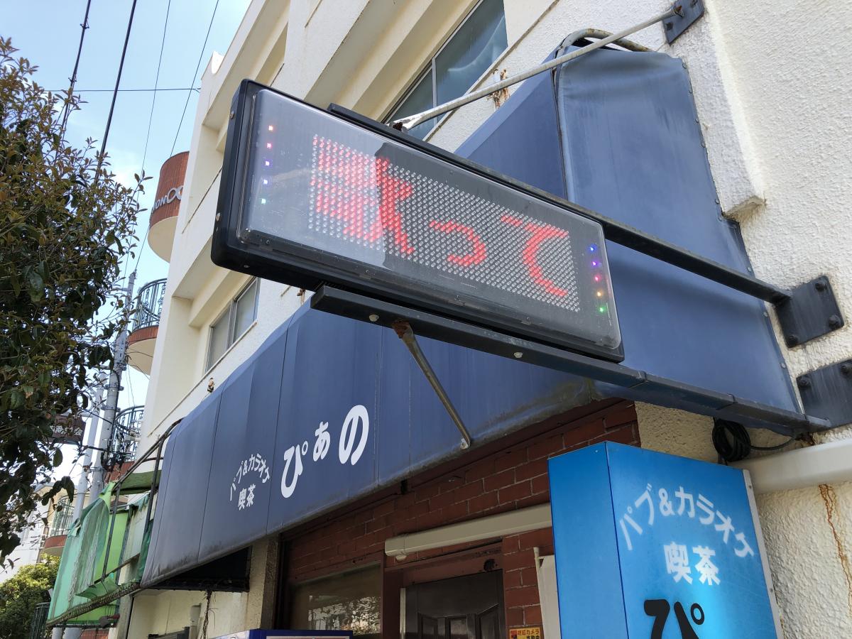 マーケットピア 周辺施設の口コミ 写真 動画 ｔｓｕｔａｙａ横須賀堀ノ内店