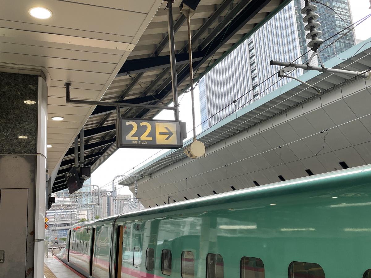 ユキサキナビ 東京駅 千代田区丸の内