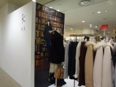 マーケットピア ザラ 北千住マルイ店 足立区千住