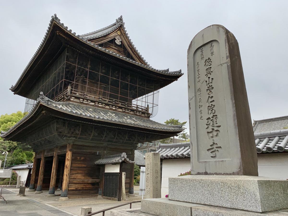 【旅探(たびたん)】建中寺(名古屋市東区筒井)