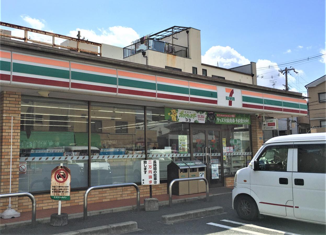 マーケットピア】セブンイレブン 寝屋川池田旭町店