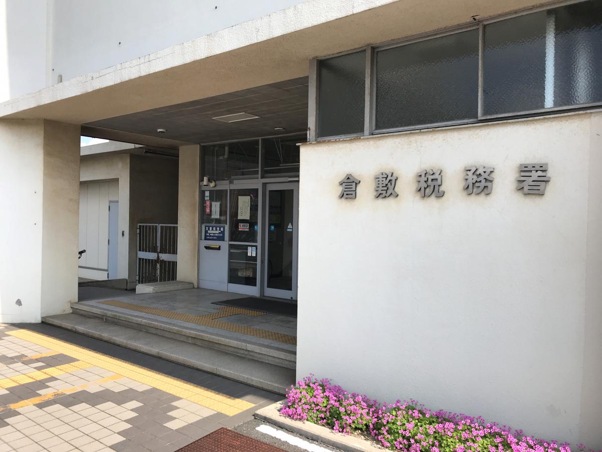 家電店 家具店 ホームセンター