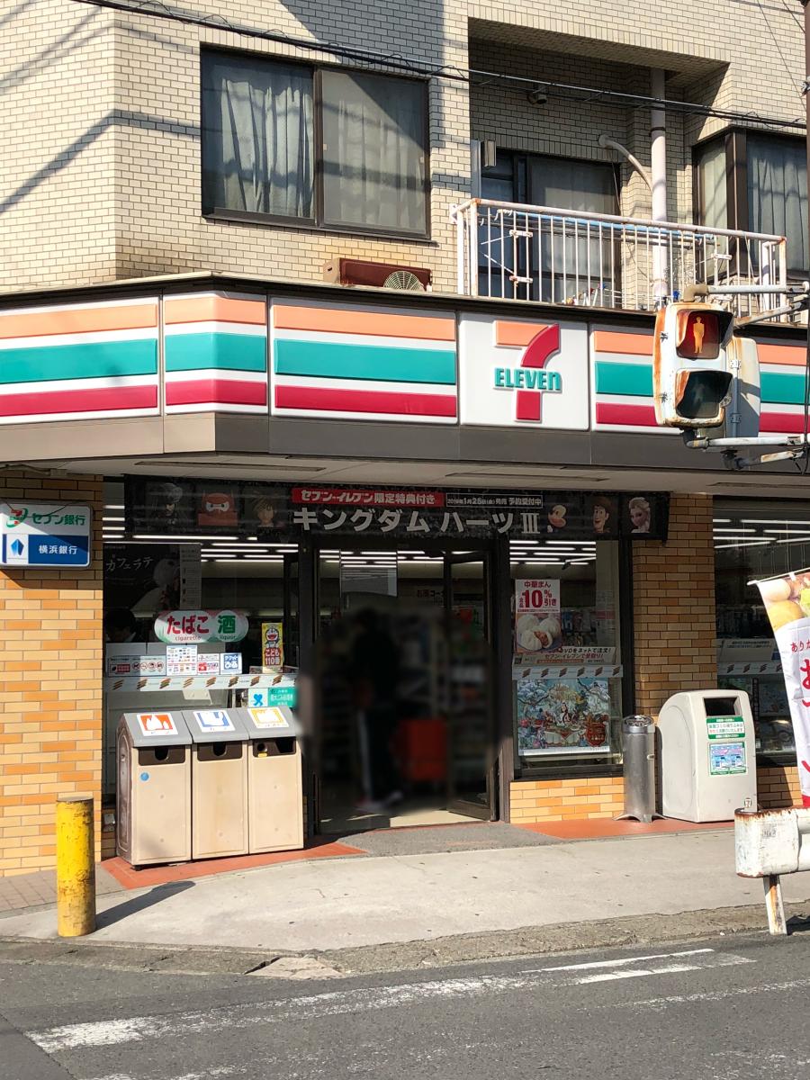 マーケットピア セブンイレブン 川崎神地店 川崎市中原区上小田中