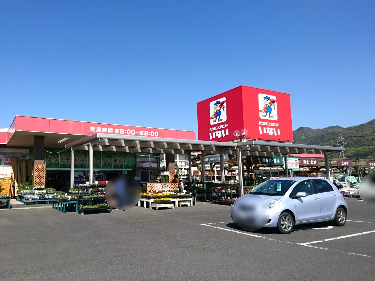 マーケットピア ハウジングランドいない出雲ドーム東店 出雲市 の投稿写真一覧