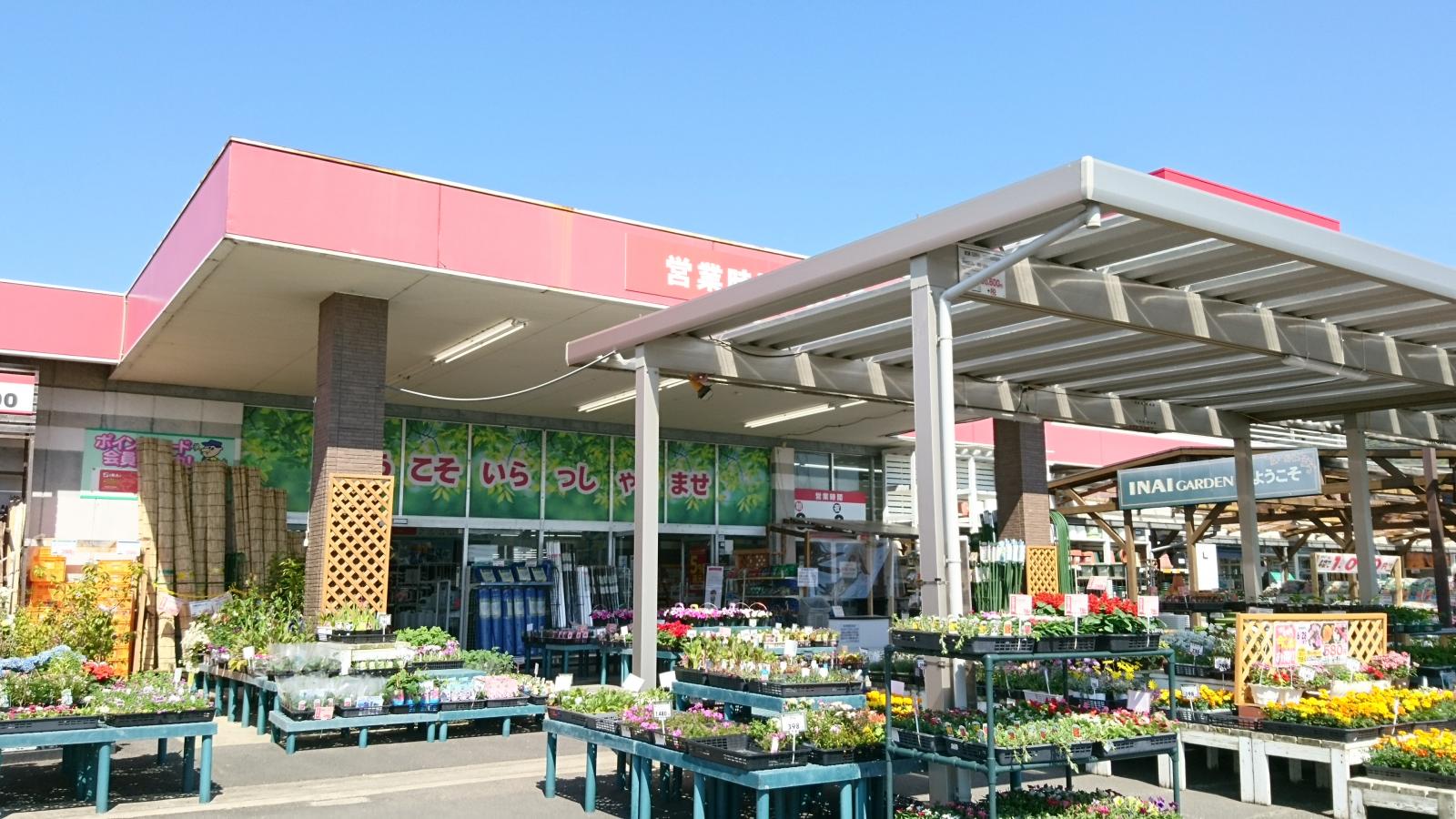 マーケットピア ハウジングランドいない出雲ドーム東店 出雲市平野町