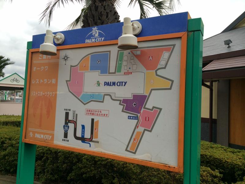 オークワパームシティ和歌山店の投稿口コミ:ちょっとリニューアル/ホームメイト