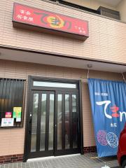 スタディピア 佐鳴予備校小坂井校 豊川市 の周辺施設写真一覧 スタディピア 佐鳴予備校小坂井校 豊川市 の周辺施設写真一覧