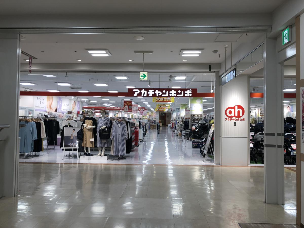 マーケットピア アカチャンホンポ ゆめタウンはません店 熊本市南区田井島