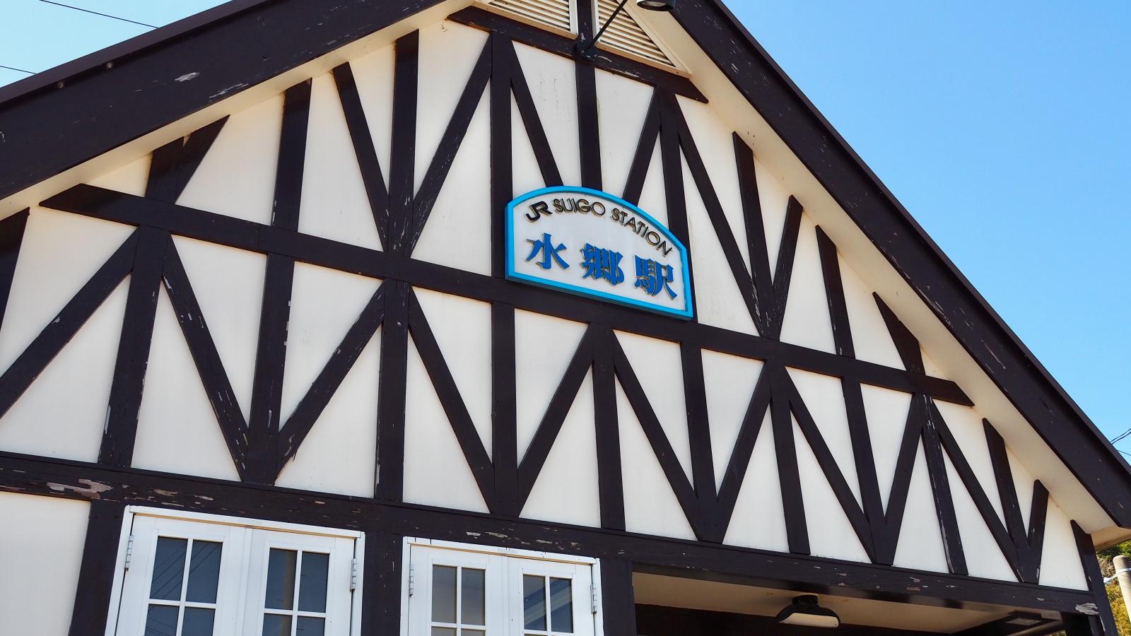 【ユキサキナビ】JR成田線(千葉－銚子)水郷駅（香取市一ノ分目）