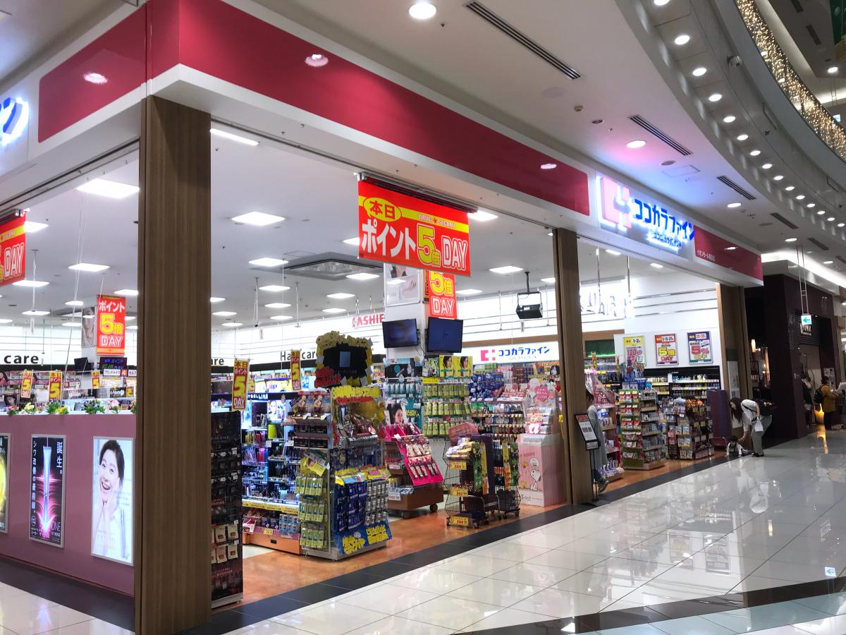 ビッグカンパニー タカトリ 橿原市 周辺施設 口コミ 写真 動画