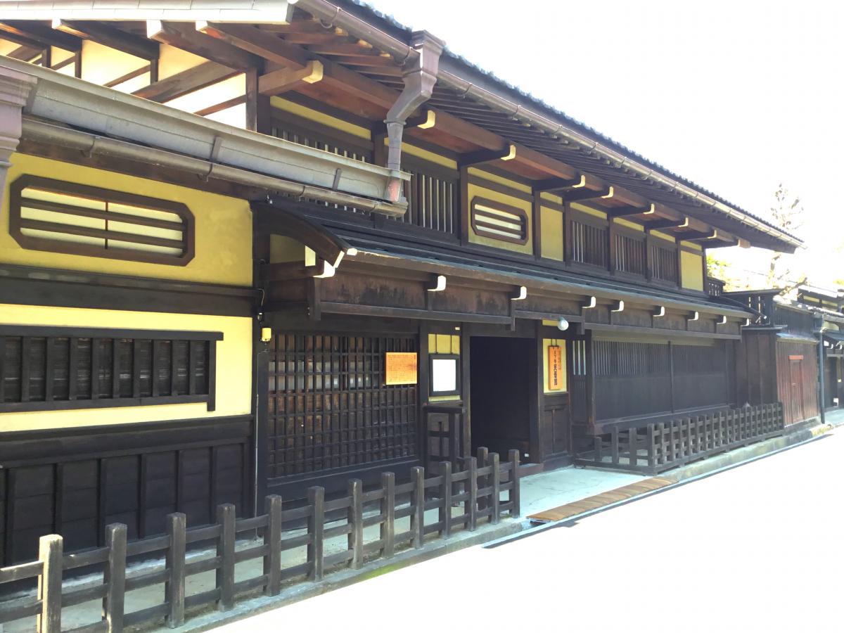 旅探 たびたん 日下部民藝館