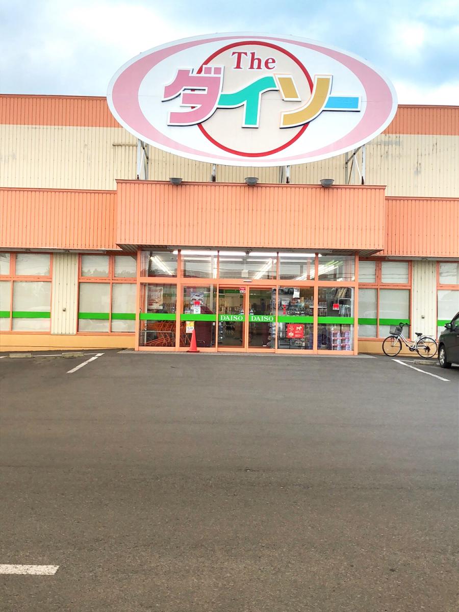 スタディピア 光名幼稚園 名寄市 周辺施設 口コミ 写真 動画