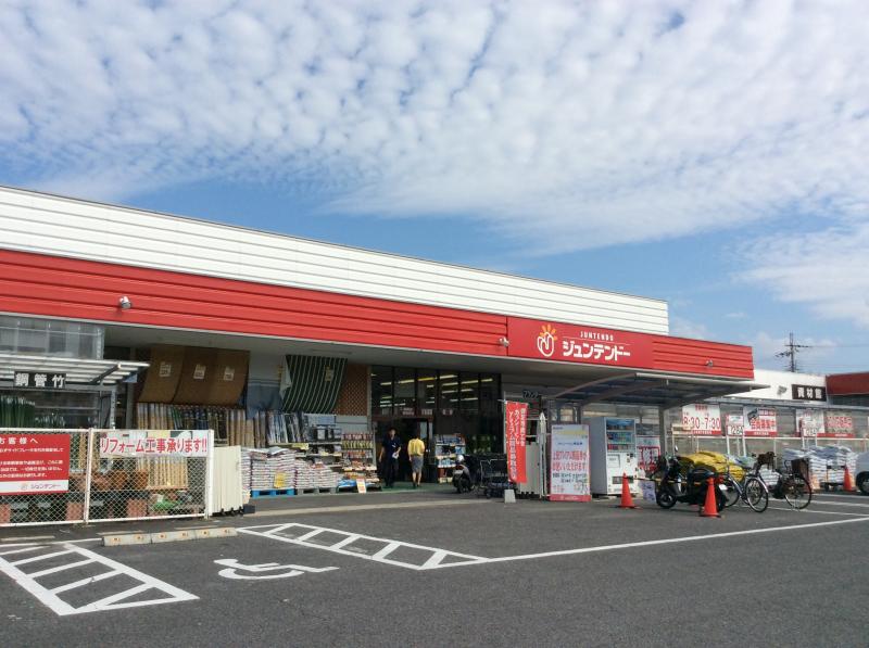 マーケットピア ホームセンタージュンテンドー 香芝店 香芝市良福寺 マーケットピア ホームセンタージュンテンドー 香芝店 香芝市良福寺
