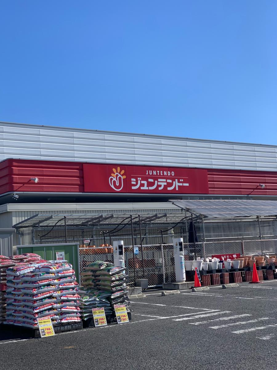 マーケットピア ホームセンタージュンテンドー 香芝店 香芝市良福寺 マーケットピア ホームセンタージュンテンドー 香芝店 香芝市良福寺