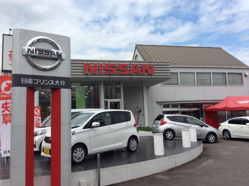 マーケットピア 日産プリンス大分宮崎店 大分市鴛野
